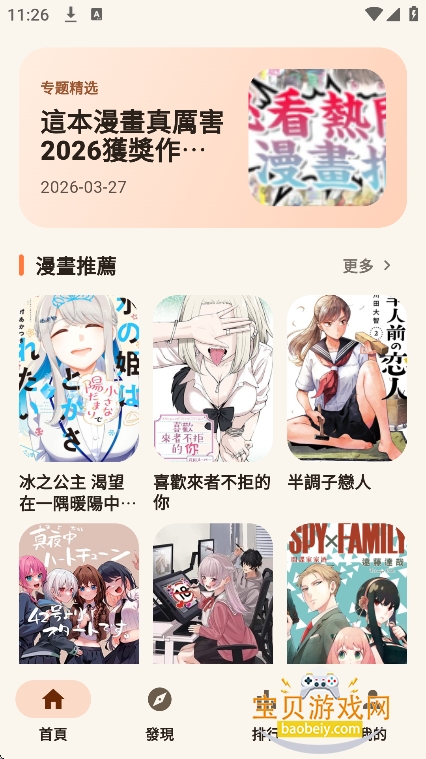 EasyCopy����(���������������ͻ���)v2.3.0�ٷ������ͼ9.