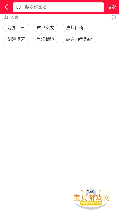 �۷�������app�ٷ���������v1.0.0���°��ͼ2.