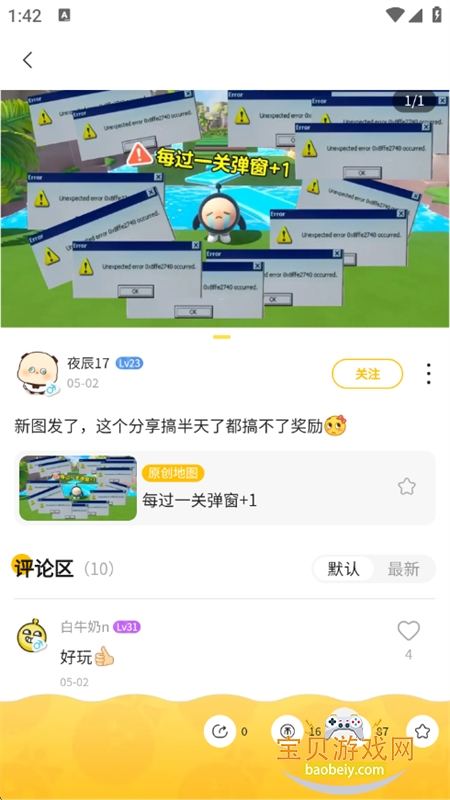 �����ɶԵ�������app�ֻ�������v0.0.2 ��׿���ͼ10.
