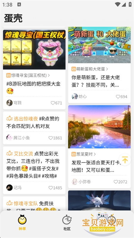 �����ɶԵ�������app�ֻ�������v0.0.2 ��׿���ͼ6.