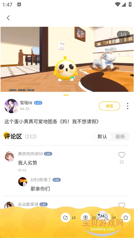 �����ɶԵ�������app�ֻ�������v0.0.2 ��׿���ͼ12.