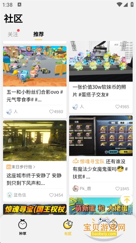 �����ɶԵ�������app�ֻ�������v0.0.2 ��׿���ͼ4.