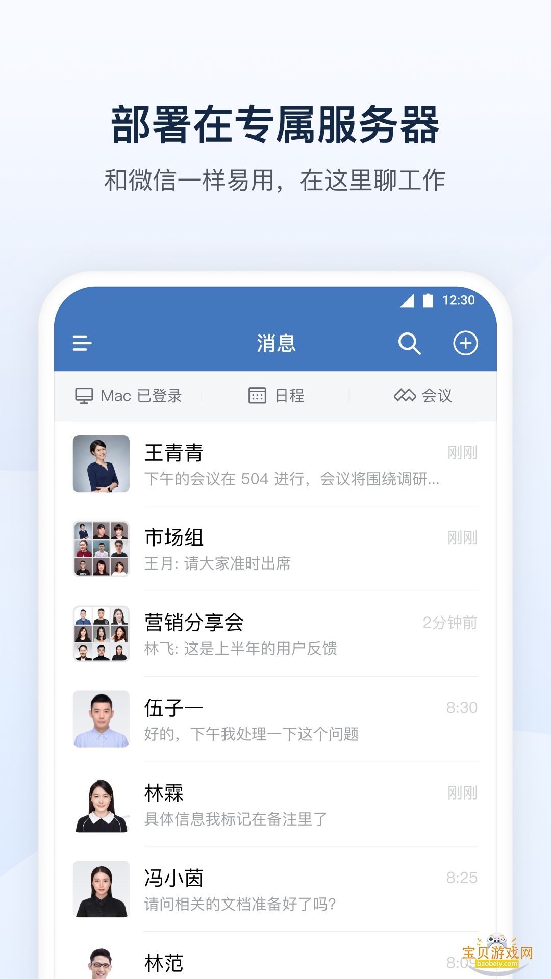 ����eվapp�ٷ��������°��ͼ2