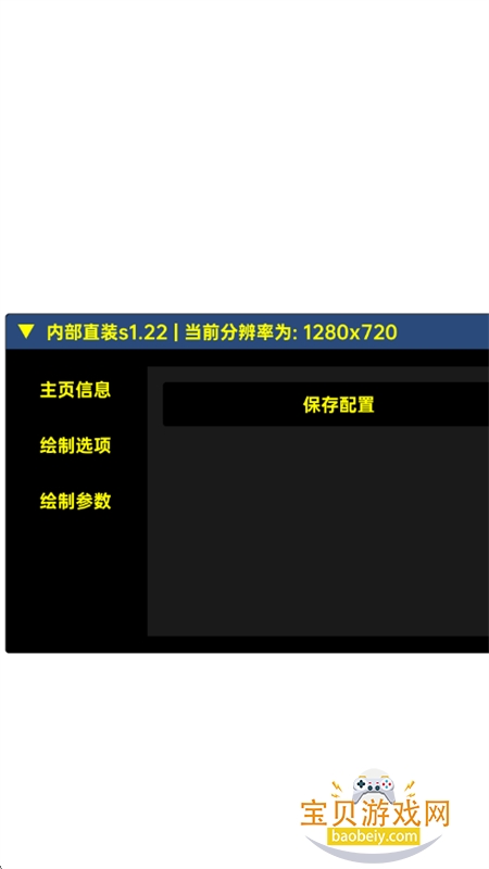 ��η��ԼƤ�����������°汾2026v4.9 ��׿���ͼ3.