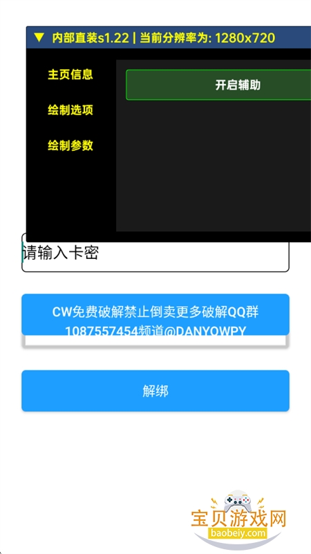 ��η��ԼƤ�����������°汾2026v4.9 ��׿���ͼ2.