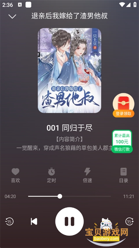 ��Ϻ�����������������ֻ���v1.0.0.6 ��׿���ͼ10.