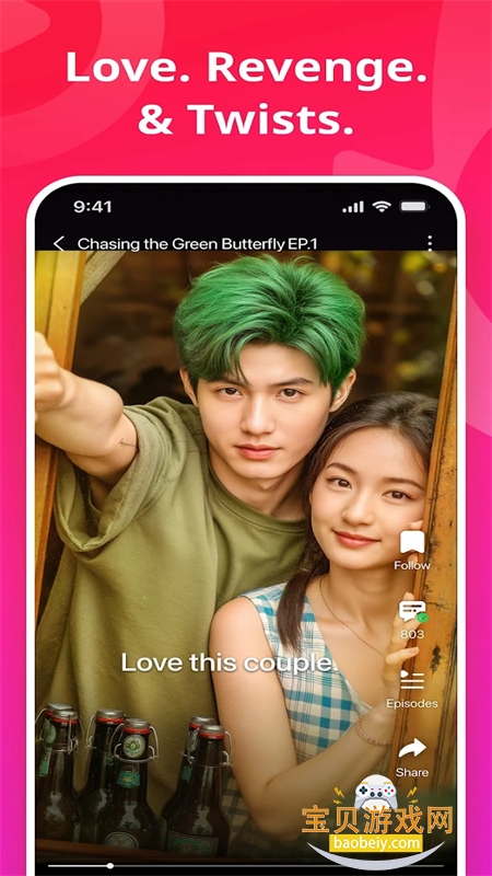 HotDrama�̾������ٷ��ֻ���v1.7.51 ��׿���ͼ2.