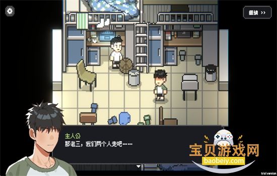 NapAfterTheGame�ٷ��������غ�����v1.0 ��׿���ͼ7.