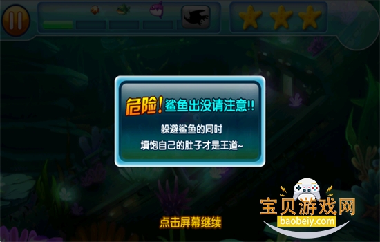 �����С��2(�ٷ�����)��Ϸ�ֻ���v1.00.00 ��׿���ͼ4.