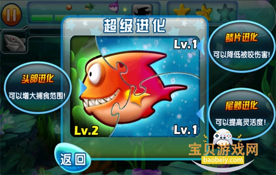 �����С��2(�ٷ�����)��Ϸ�ֻ���v1.00.00 ��׿���ͼ10.