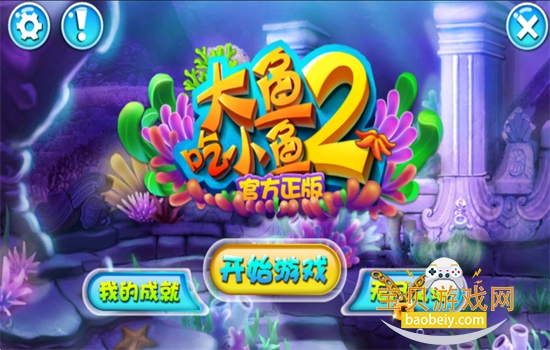 �����С��2(�ٷ�����)��Ϸ�ֻ���v1.00.00 ��׿���ͼ12.