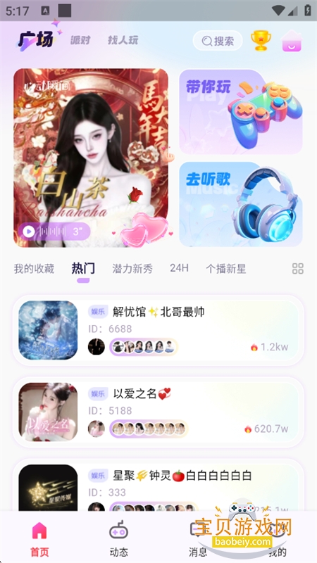 ����ɶ������ֻ������°汾2026��ͼ3