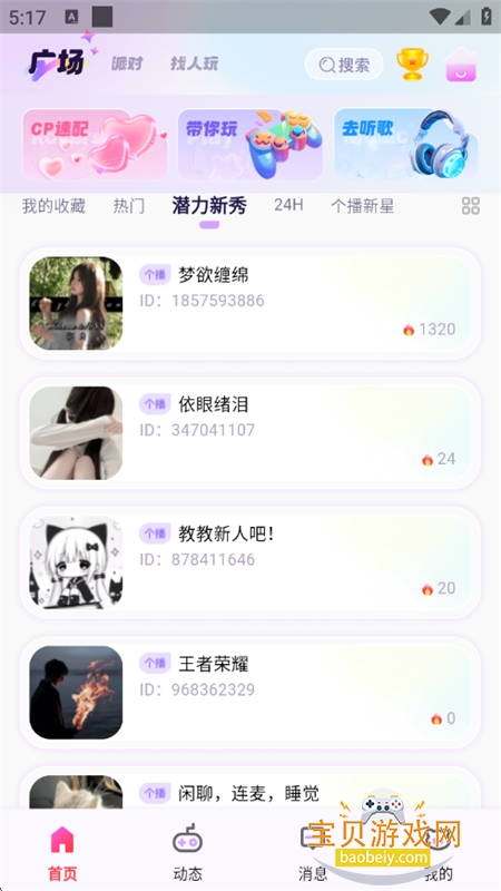 ����ɶ������ֻ������°汾2026��ͼ4
