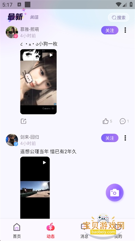 ����ɶ������ֻ������°汾2026��ͼ6