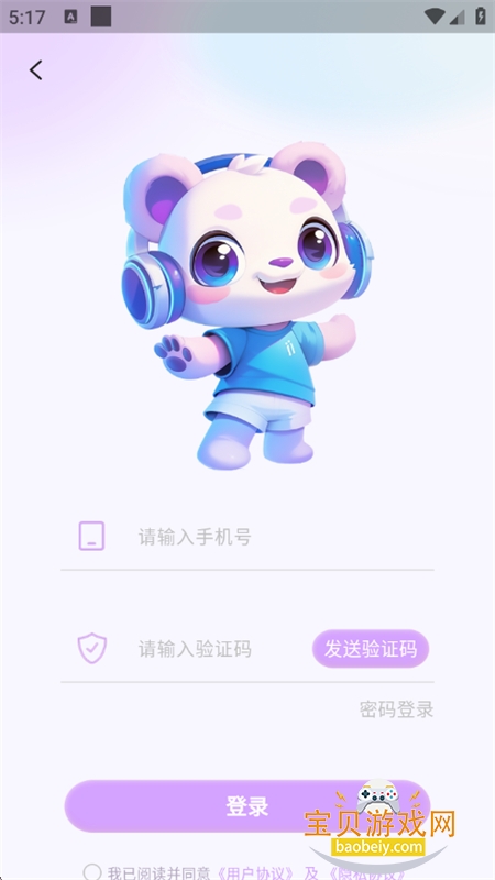 ����ɶ������ֻ������°汾2026��ͼ7