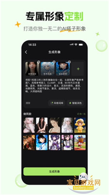 ��έapp��׿��������ֻ���v1.5.0 ��׿���ͼ2.