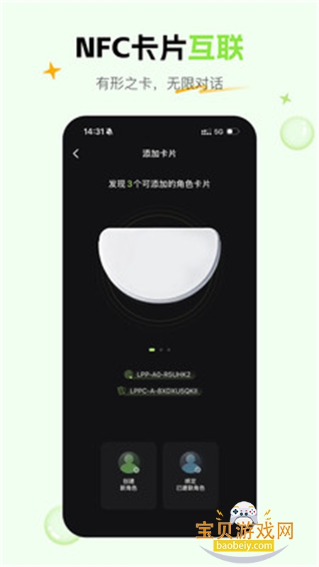 ��έapp��׿��������ֻ���v1.5.0 ��׿���ͼ3.