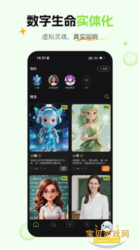 ��έapp��׿��������ֻ���v1.5.0 ��׿���ͼ0.