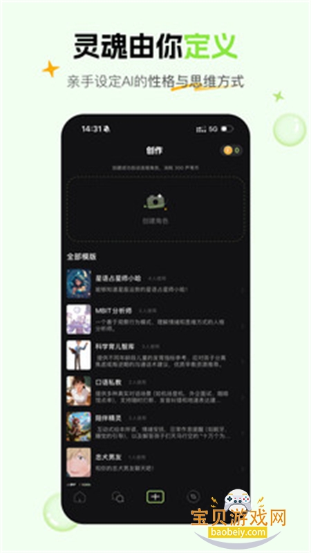 ��έapp��׿��������ֻ���v1.5.0 ��׿���ͼ1.