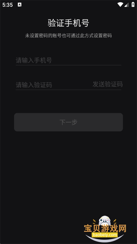 ��έapp��׿��������ֻ���v1.5.0 ��׿���ͼ7.