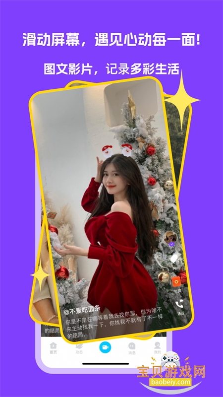 Խ�Ľ���ƽ̨app��������ֻ���v5.0.1.2 ��׿���ͼ3.