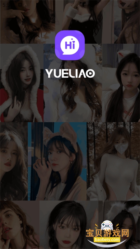 Խ�Ľ���ƽ̨app��������ֻ���v5.0.1.2 ��׿���ͼ5.