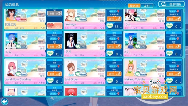 �����2�ֻ���ֱװ�����°�1.0.6 ��Ѱ��ͼ1.
