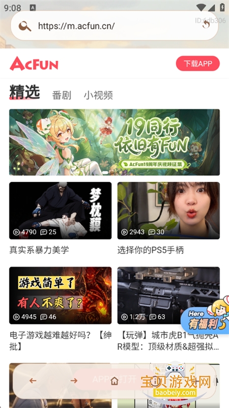 AIС�������app���°汾2026v1.0.0 ��׿���ͼ5.
