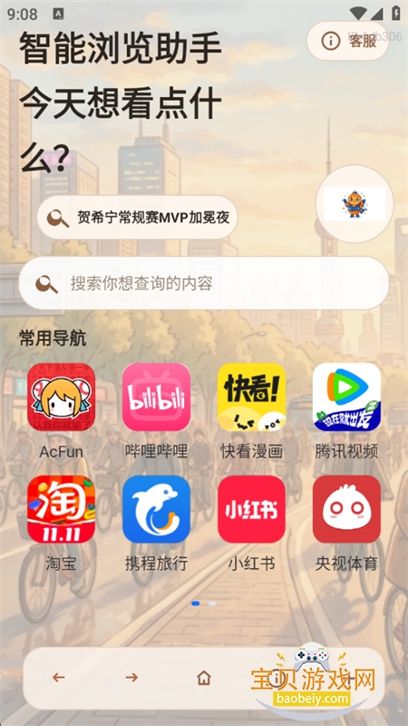 AIС�������app���°汾2026v1.0.0 ��׿���ͼ4.