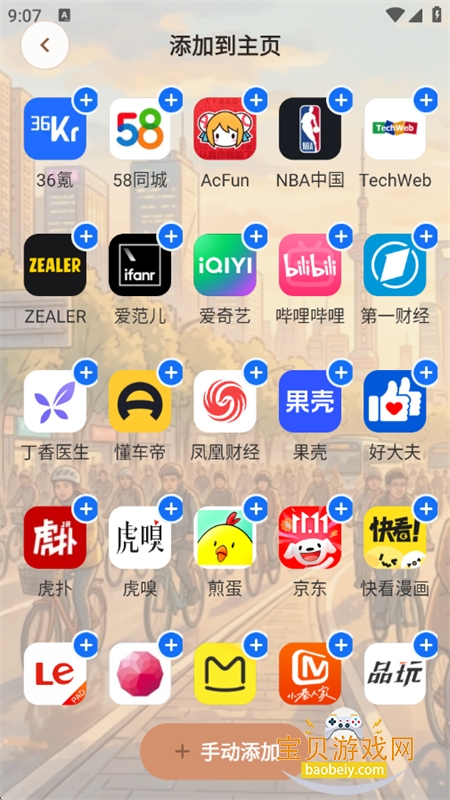 AIС�������app���°汾2026v1.0.0 ��׿���ͼ3.