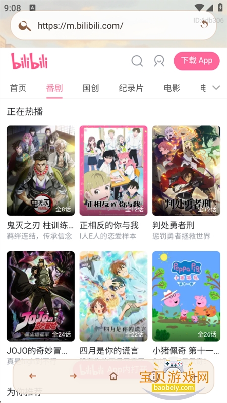 AIС�������app���°汾2026v1.0.0 ��׿���ͼ6.