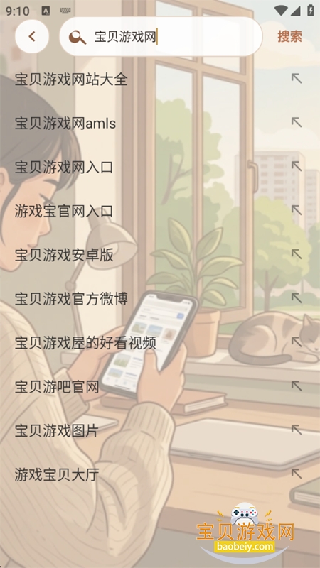 AIС�������app���°汾2026v1.0.0 ��׿���ͼ11.