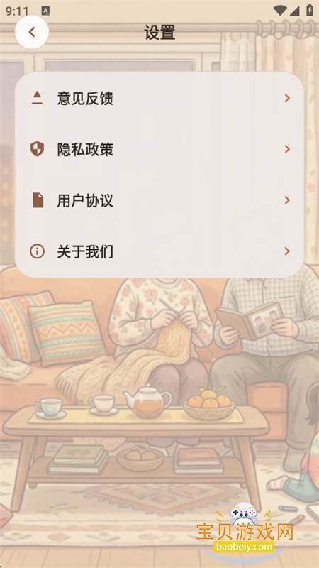AIС�������app���°汾2026v1.0.0 ��׿���ͼ13.