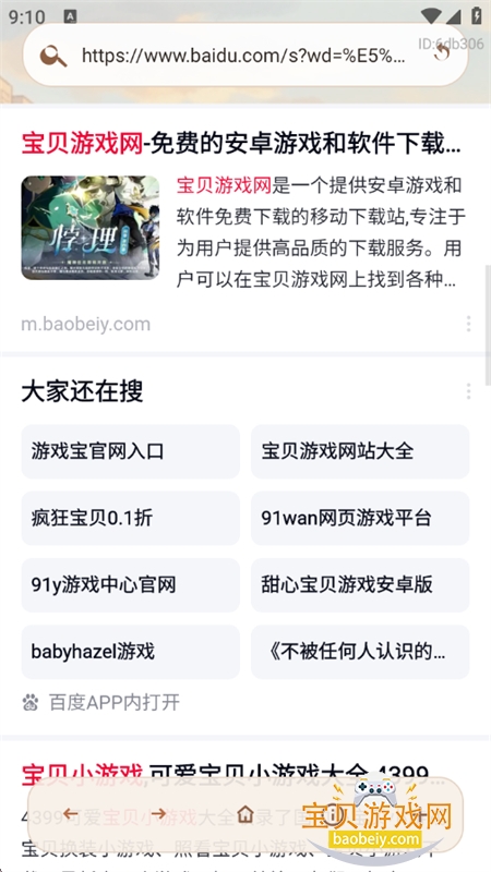AIС�������app���°汾2026v1.0.0 ��׿���ͼ12.