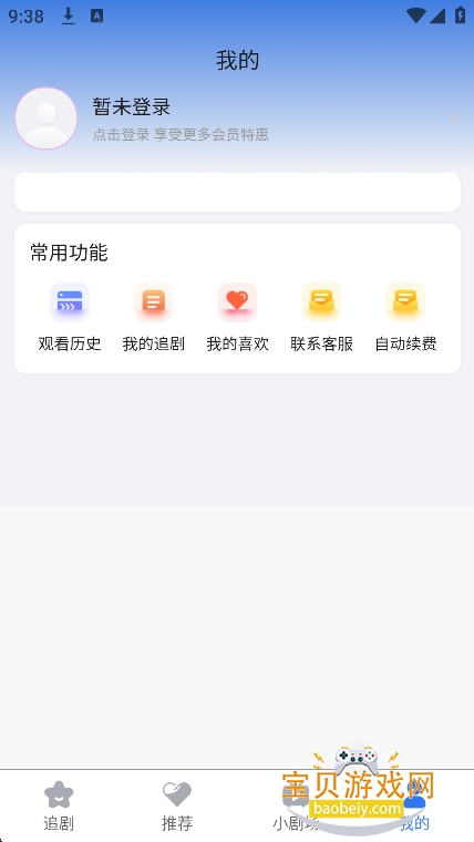 ����̾�app�ٷ����°�v1.0.0��׿���ͼ0.