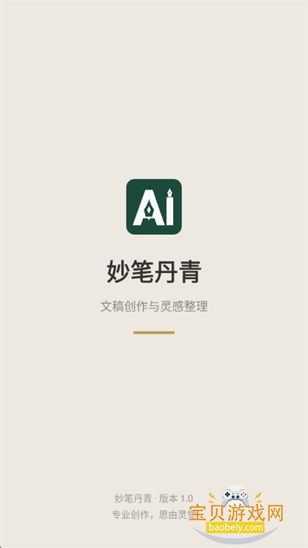 ��ʵ���app���عٷ����°汾2026��ͼ0