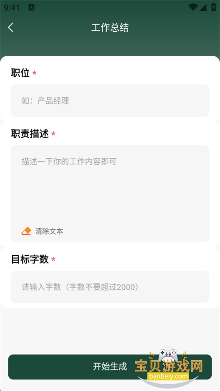 ��ʵ���app���عٷ����°汾2026��ͼ1