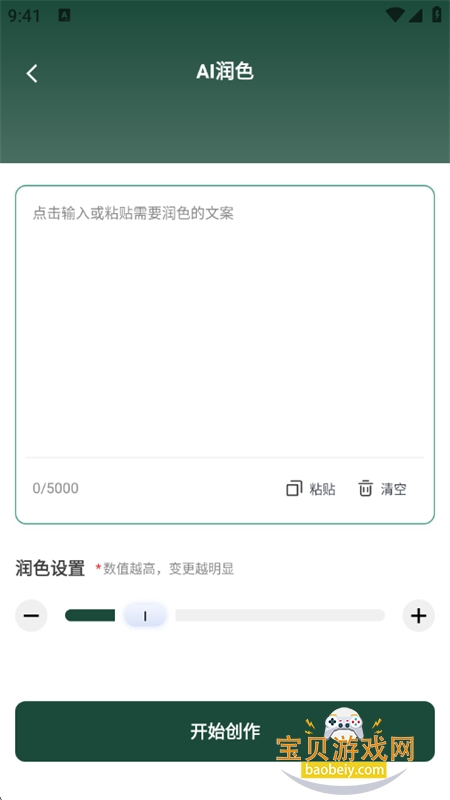��ʵ���app���عٷ����°汾2026��ͼ6
