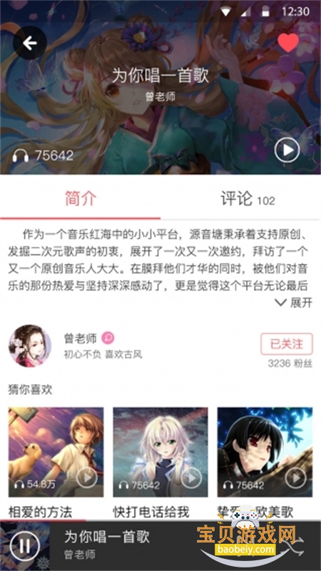 Դ����app�ٷ������ֻ���v2.8.5 ��׿���ͼ5.