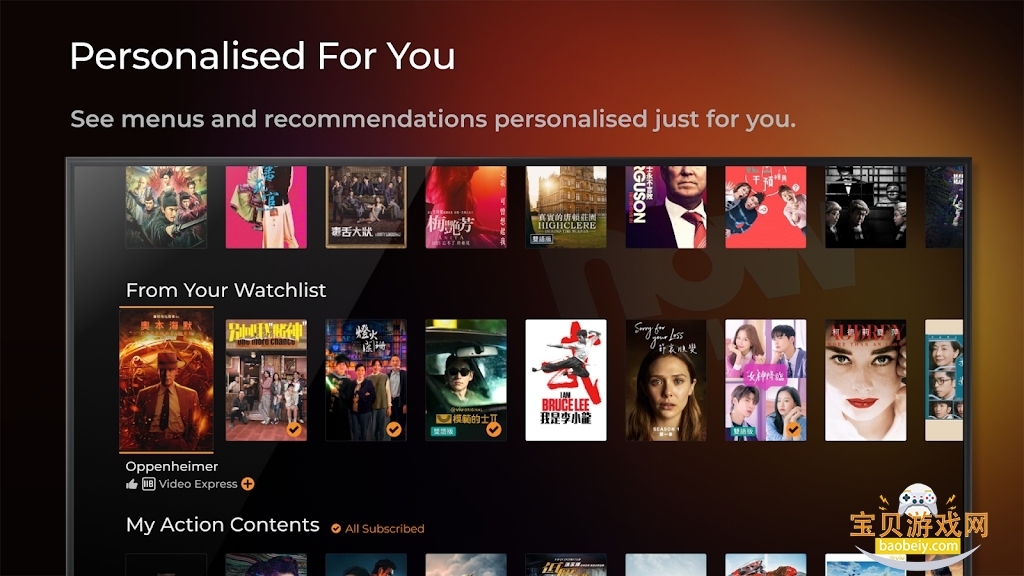 NOW TV2026���籭�������°�v7.2.0��׿���ͼ1.