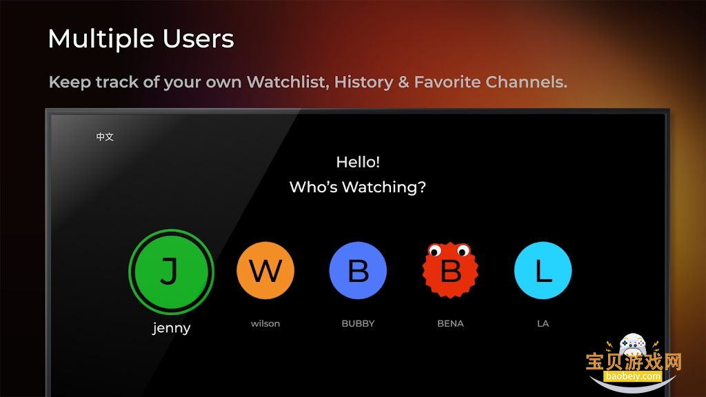 NOW TV2026���籭�������°�v7.2.0��׿���ͼ0.