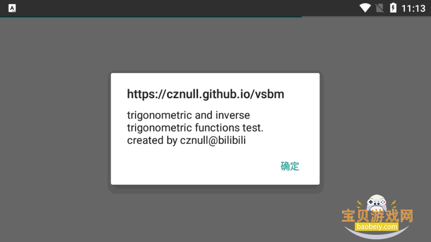 ��Ģ���ֻ�cpu�����������°�v1.0 ��׿���ͼ3.
