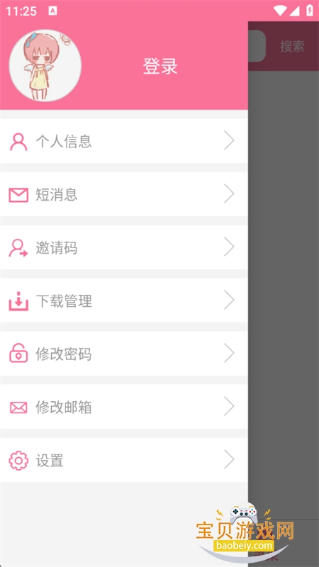 �Ժ���С˵app���°汾2026����v3.4.1 ��׿���ͼ0.