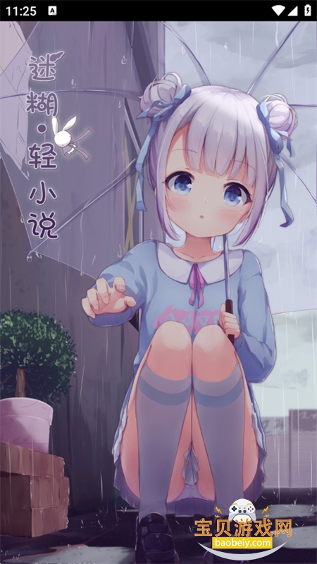 �Ժ���С˵app���°汾2026����v3.4.1 ��׿���ͼ5.