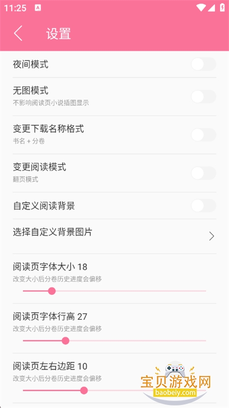 �Ժ���С˵app���°汾2026����v3.4.1 ��׿���ͼ7.