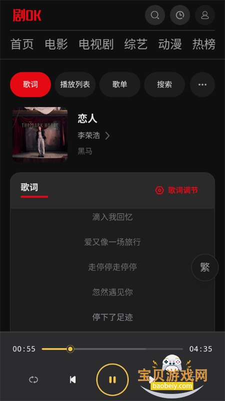 ��OK���°汾2026���ذ�װv1.0 ��׿���ͼ12.