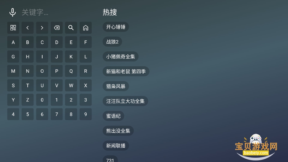 ����4k׷��app�ٷ����°�v2.5.2��׿���ͼ1.