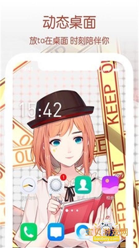 Ԫ��Lite�����������������ֻ���v1.2.6.4 ��׿���ͼ4.