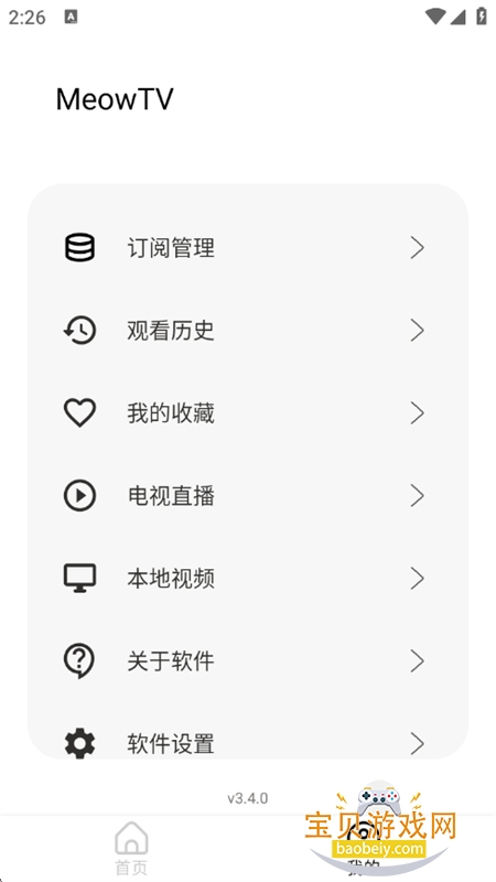 ����Ӱ��(MeowTV)app�ֻ�������v3.4.0 ��׿���ͼ12.