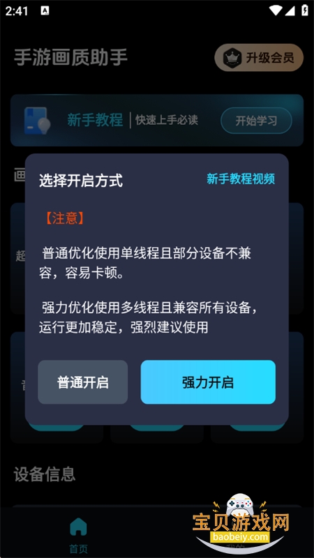 ���λ������ּ�����������°汾2026v3.0.0 ��׿���ͼ5.